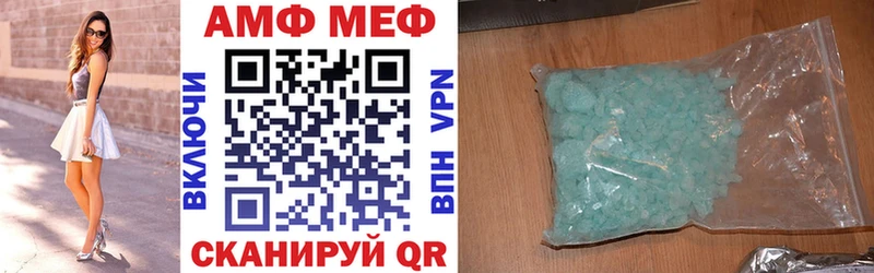 Amphetamine VHQ ссылка на мегу ONION Арамиль