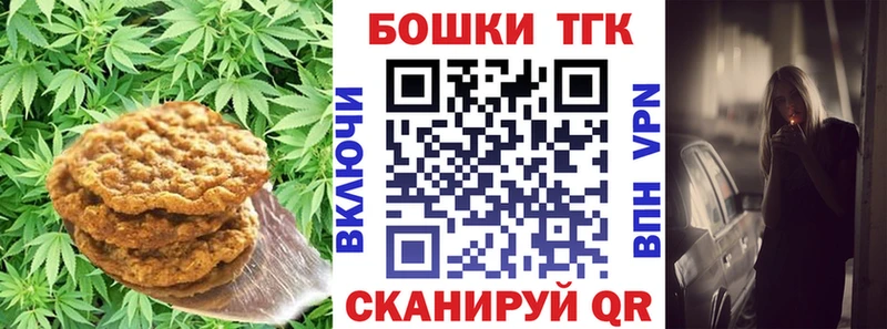 Canna-Cookies марихуана  Арамиль 