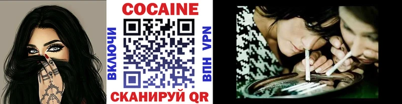 COCAIN 98%  хочу   Арамиль 