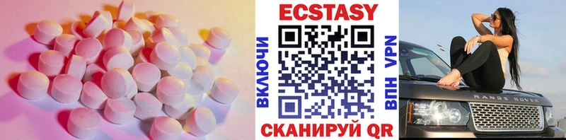 купить   Арамиль  Ecstasy louis Vuitton 