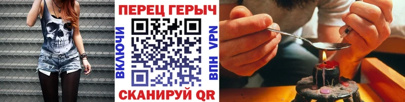 Героин герыч  Арамиль 