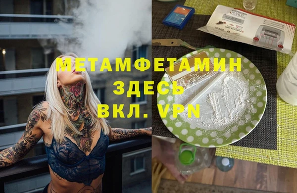 кристаллы Алексеевка