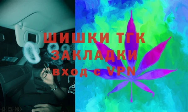 кристаллы Алексеевка