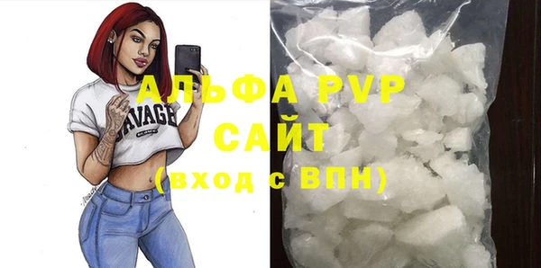 кристаллы Алексеевка