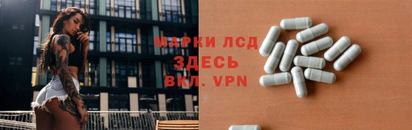 кристаллы Алексеевка