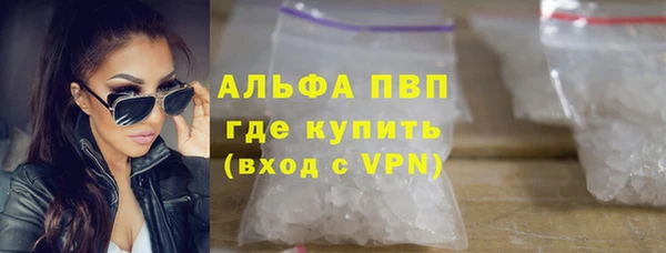 кристаллы Алексеевка