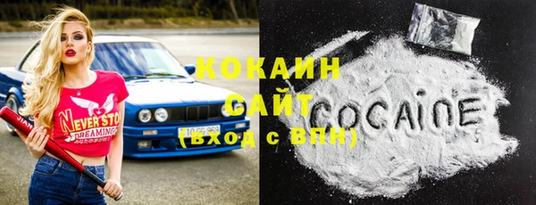 кристаллы Алексеевка