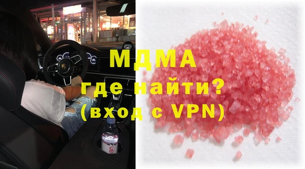 кристаллы Алексеевка