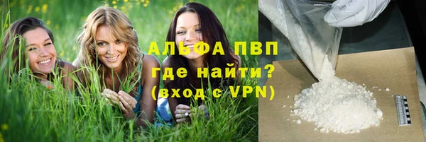 кристаллы Алексеевка