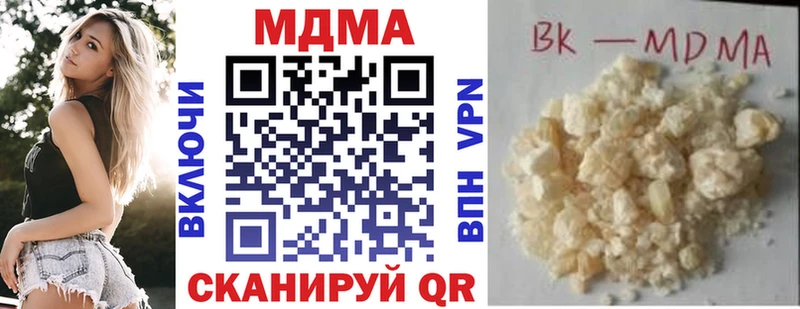 MDMA crystal  Арамиль 
