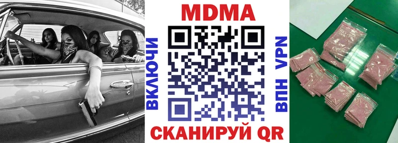МДМА crystal Арамиль