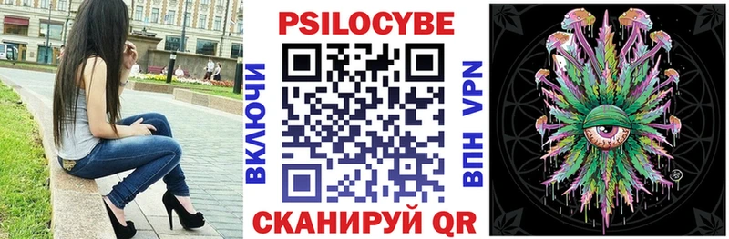 где купить наркотик  Арамиль  Галлюциногенные грибы мицелий 